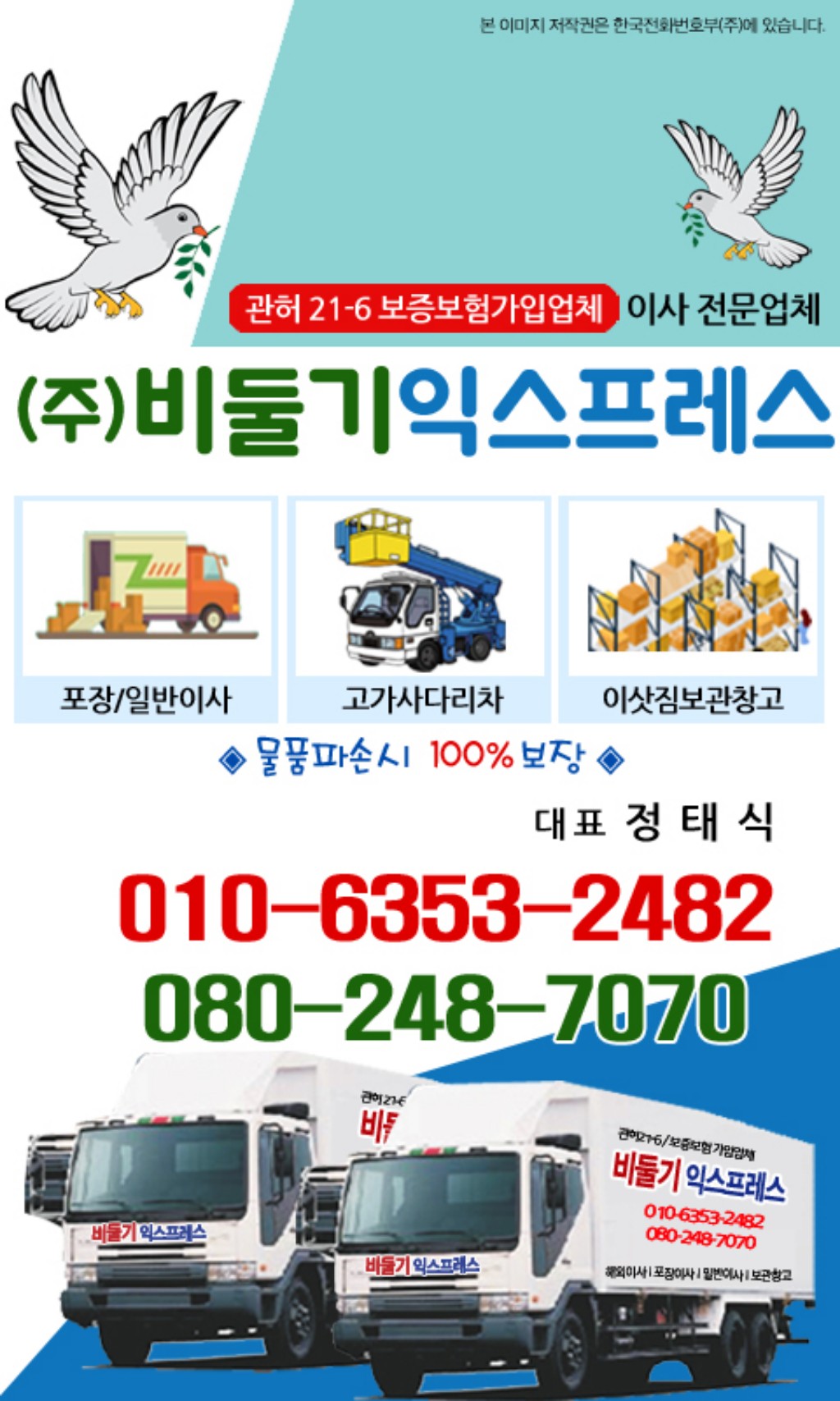 하는 일 소개 사진